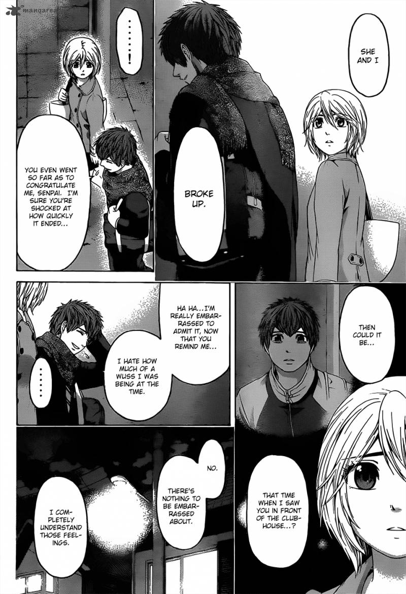 ge_good_ending_94_17