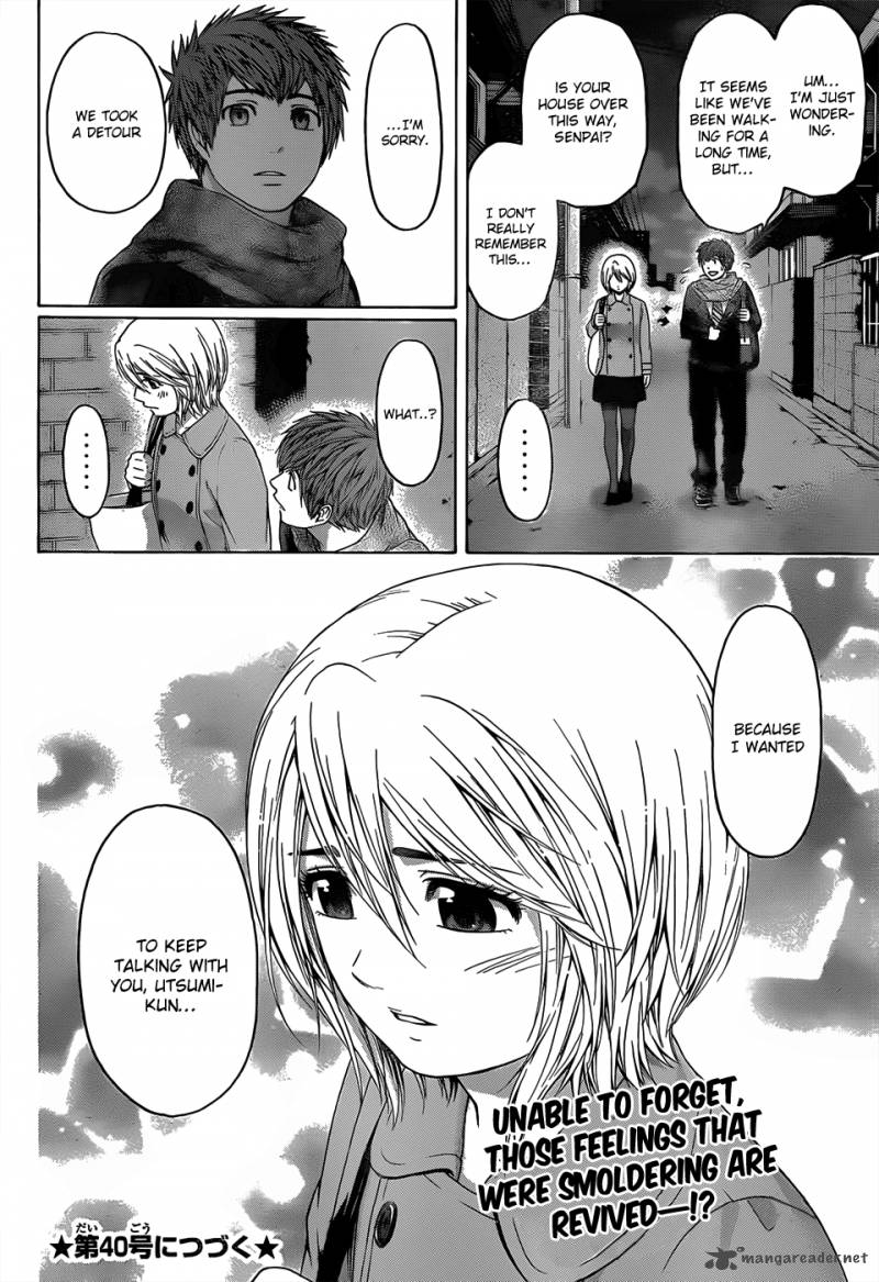 ge_good_ending_94_19