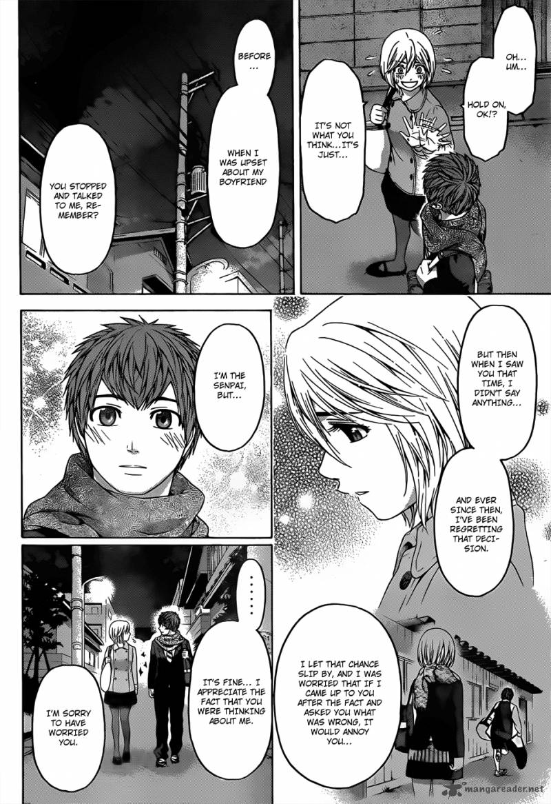 ge_good_ending_95_3