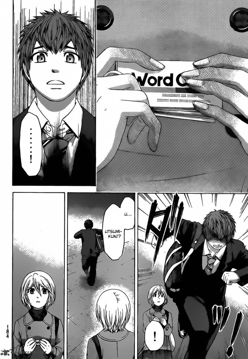 ge_good_ending_96_15