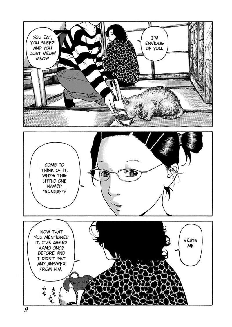 gedou_no_uta_1_11