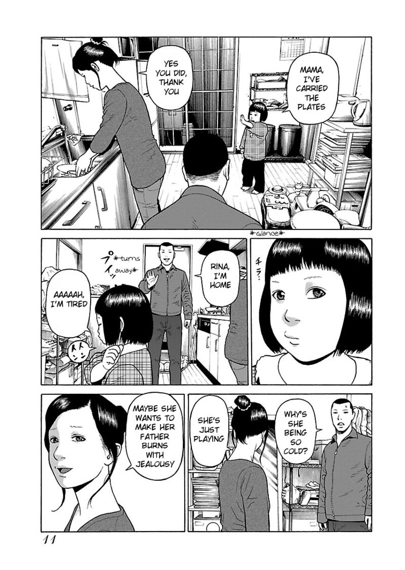 gedou_no_uta_1_13