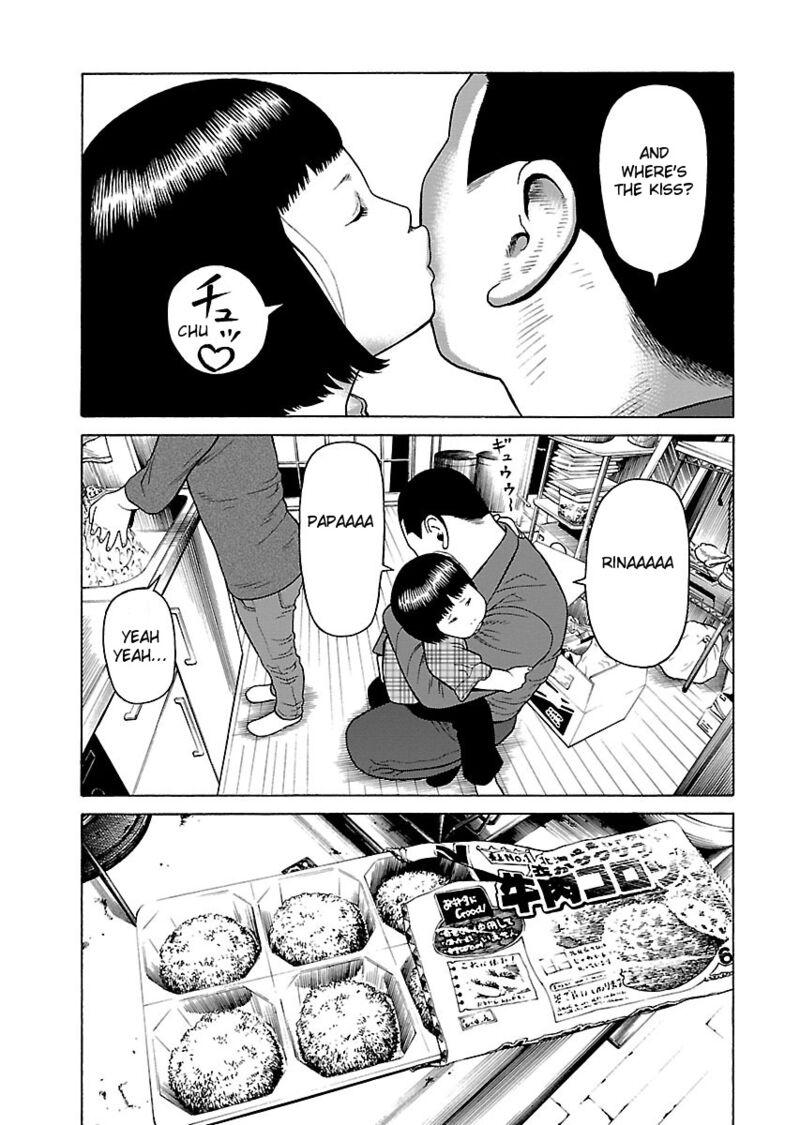 gedou_no_uta_1_15