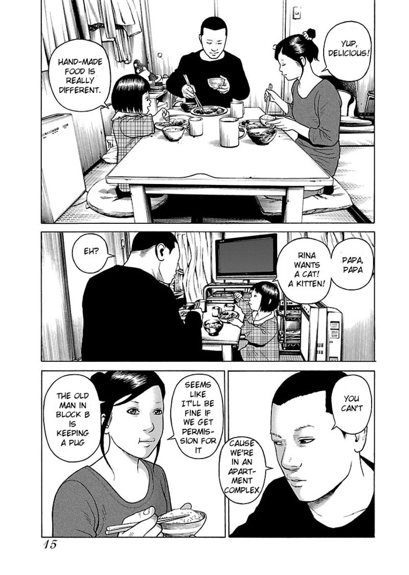 gedou_no_uta_1_17