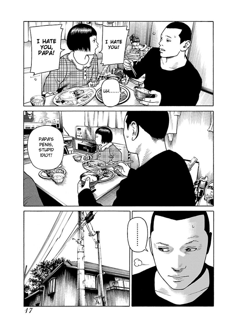 gedou_no_uta_1_19