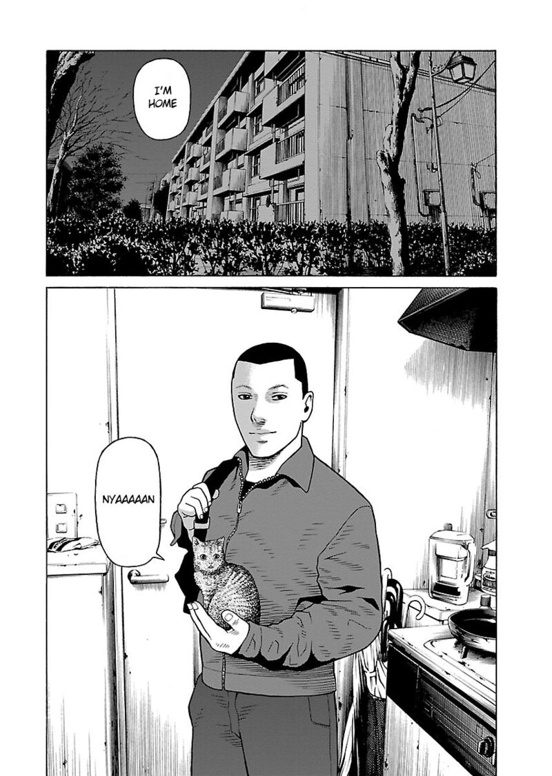 gedou_no_uta_1_20