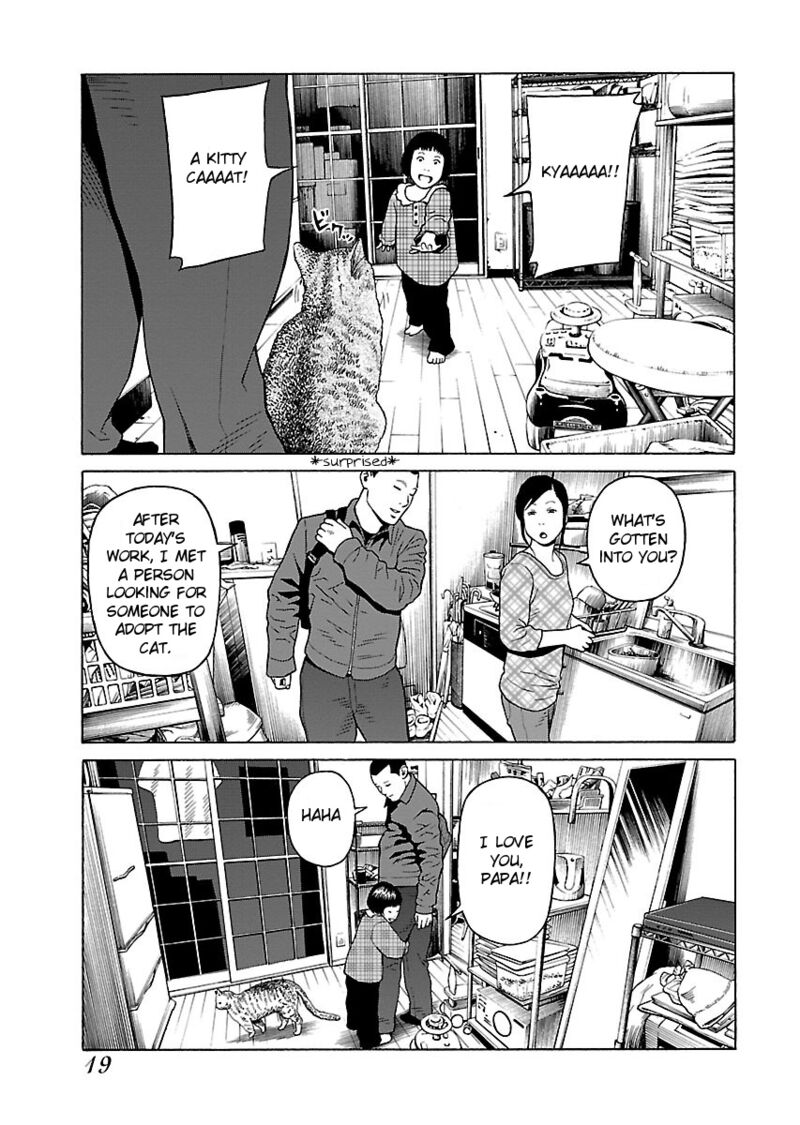 gedou_no_uta_1_21