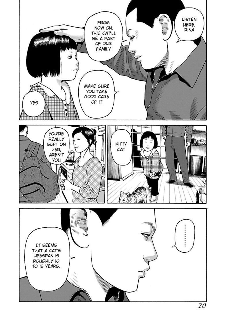 gedou_no_uta_1_22