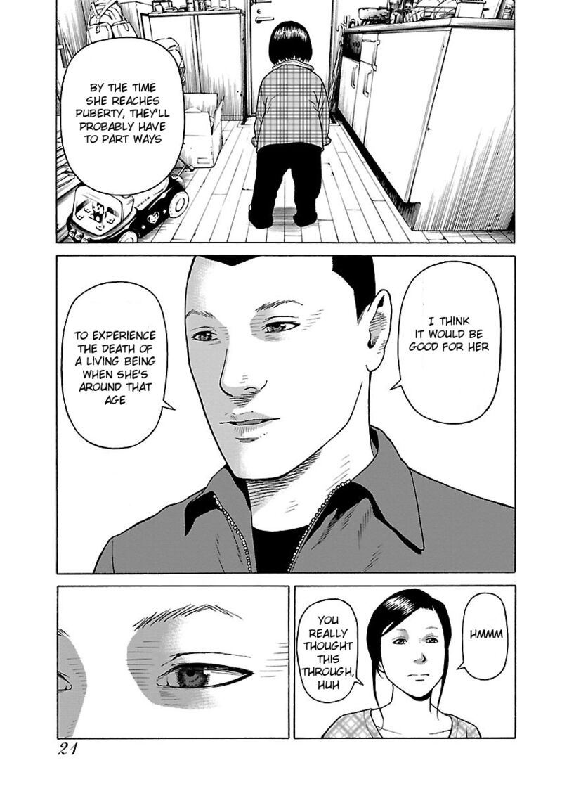 gedou_no_uta_1_23