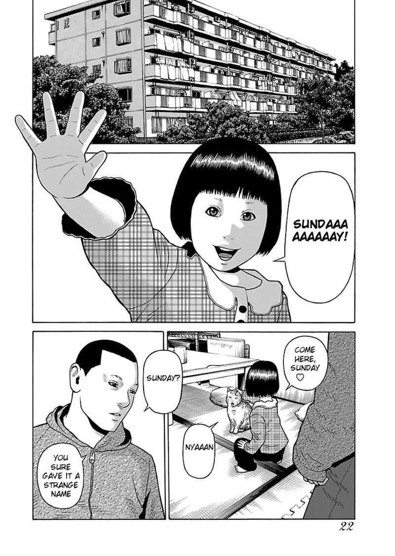 gedou_no_uta_1_24