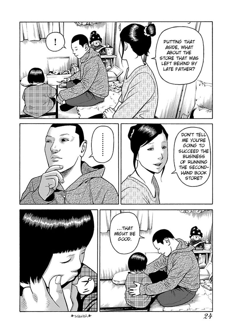 gedou_no_uta_1_26