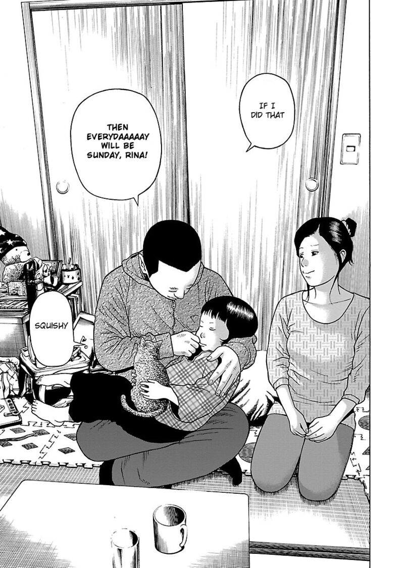 gedou_no_uta_1_27