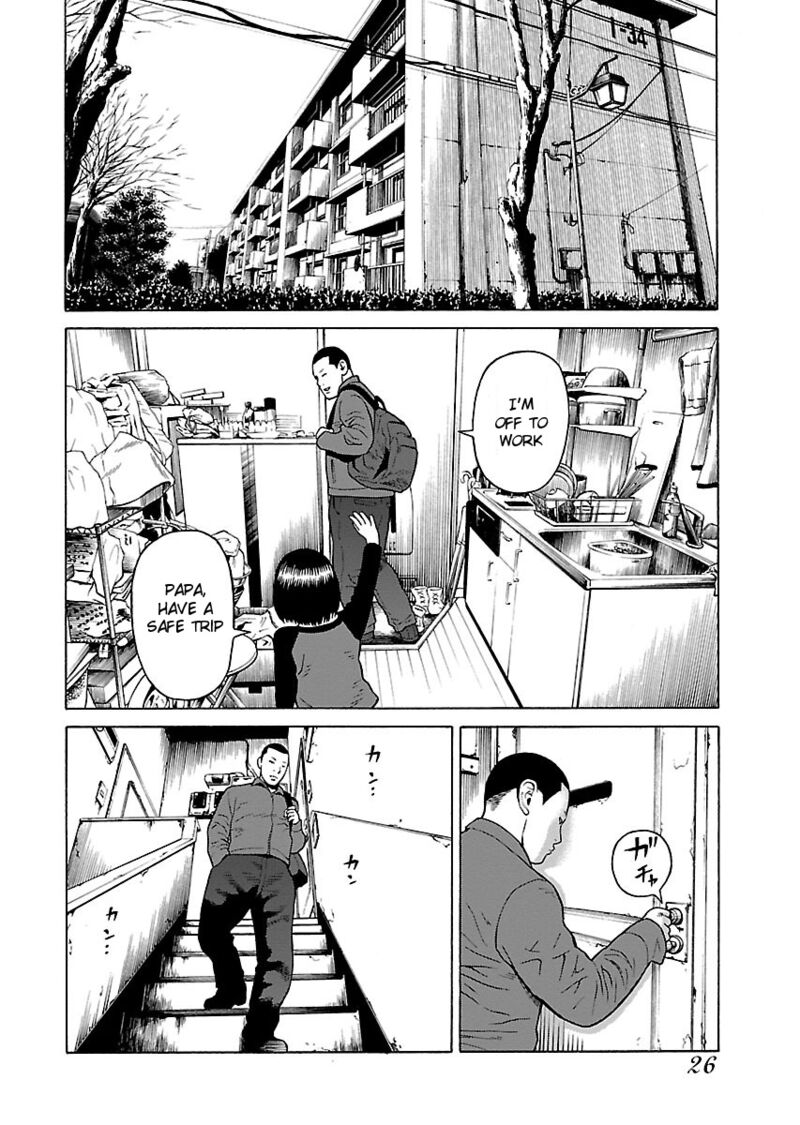 gedou_no_uta_1_28