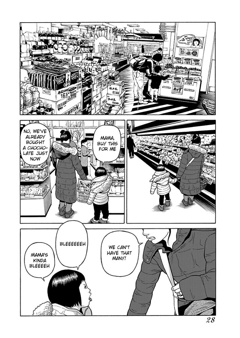 gedou_no_uta_1_30