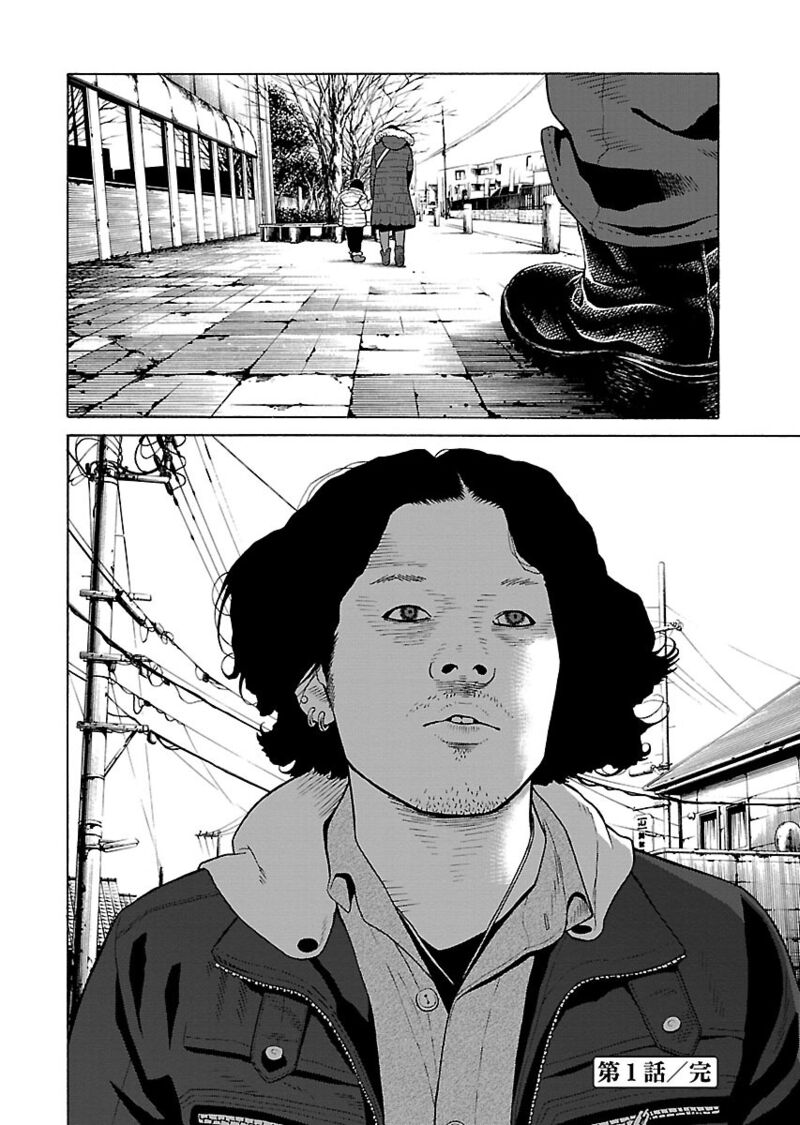 gedou_no_uta_1_32