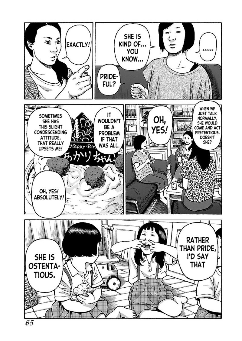 gedou_no_uta_12_11