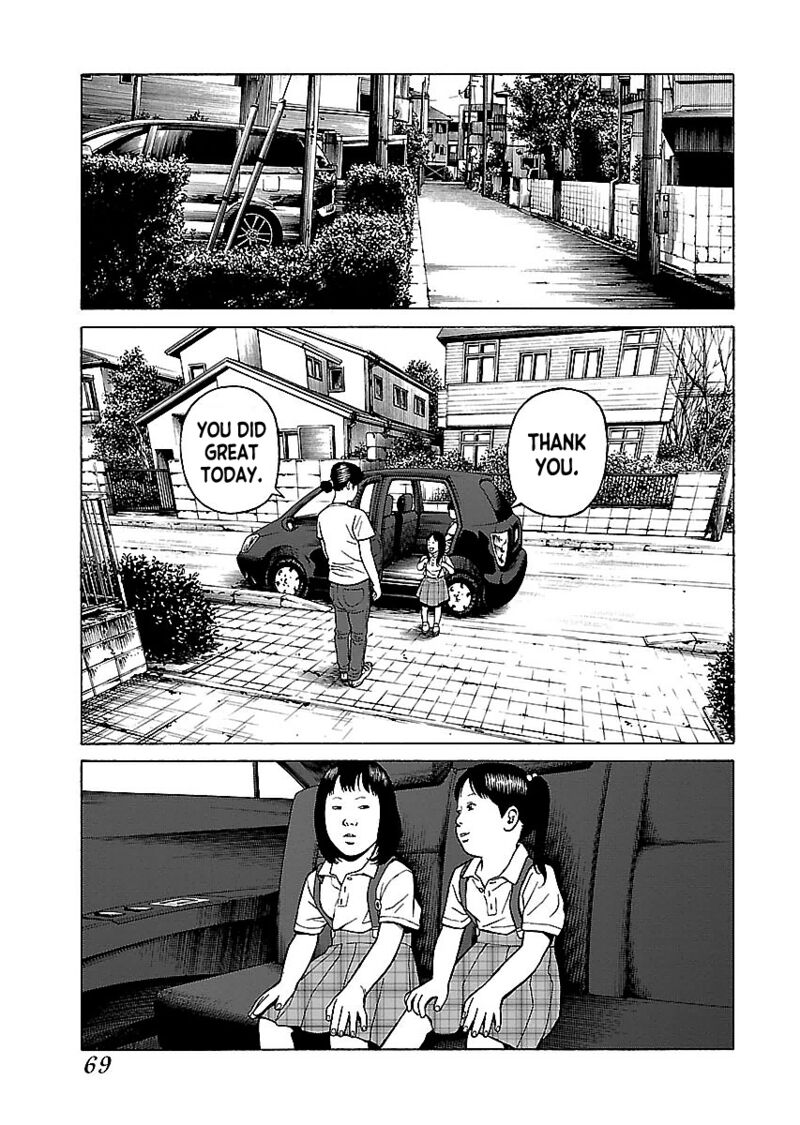 gedou_no_uta_12_15