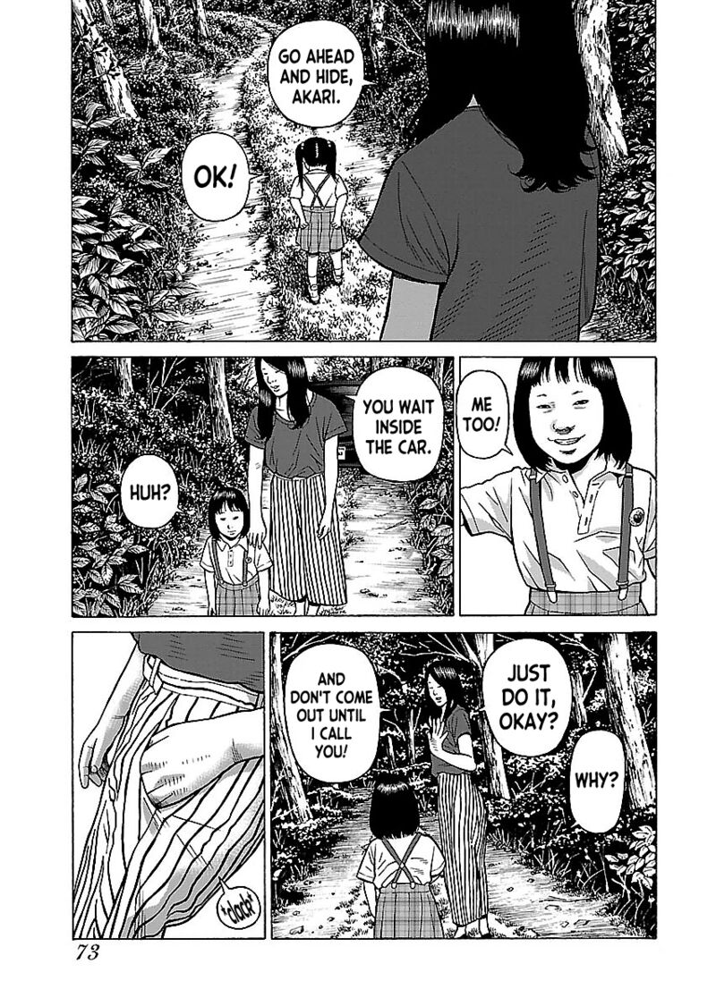 gedou_no_uta_12_19