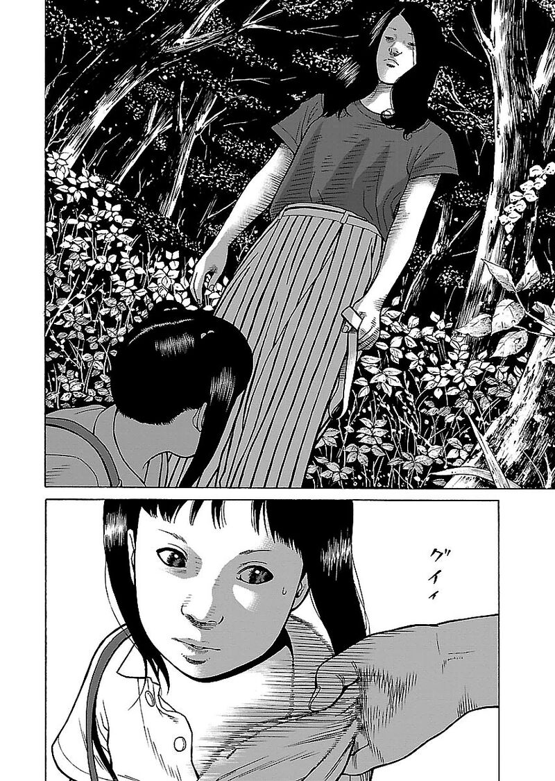 gedou_no_uta_12_22