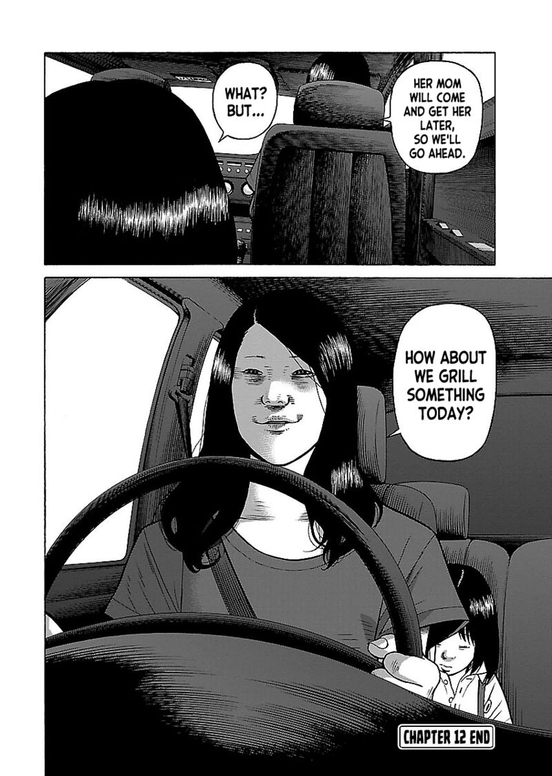 gedou_no_uta_12_24