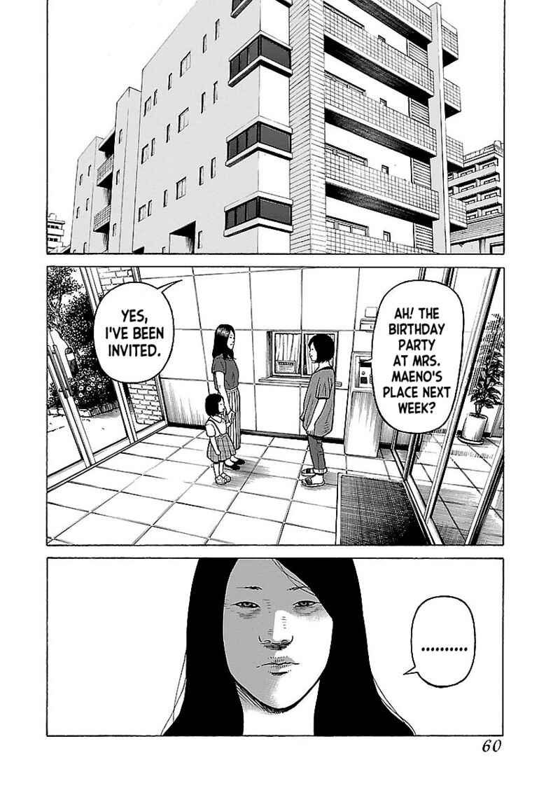 gedou_no_uta_12_6