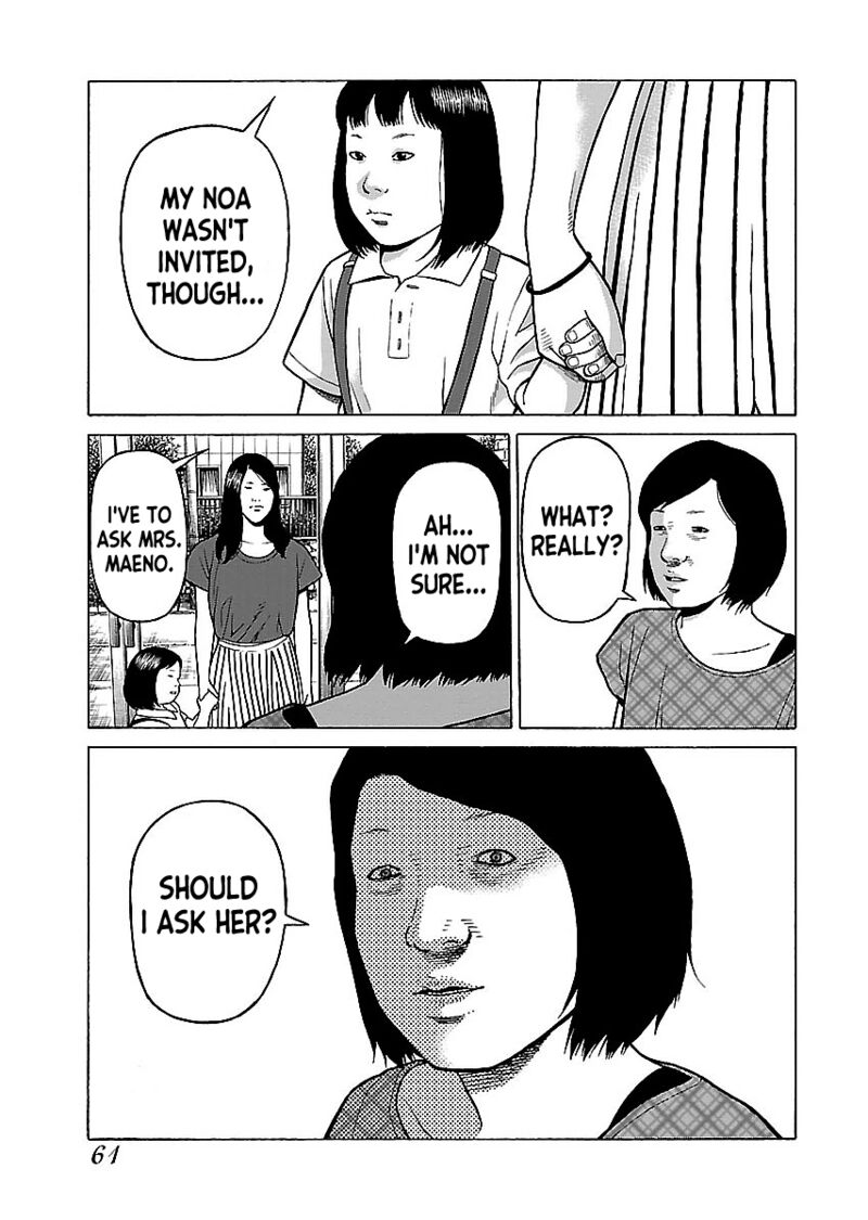 gedou_no_uta_12_7