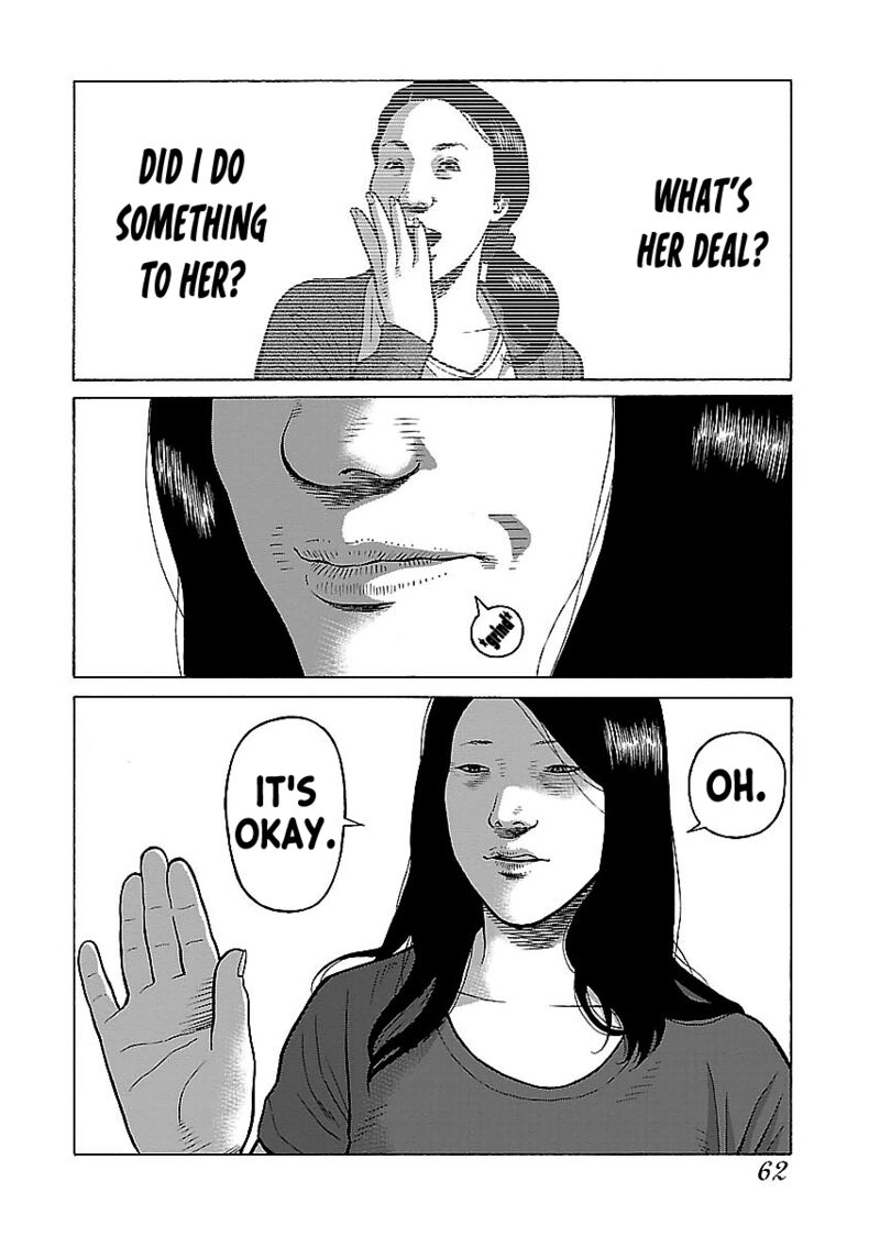 gedou_no_uta_12_8