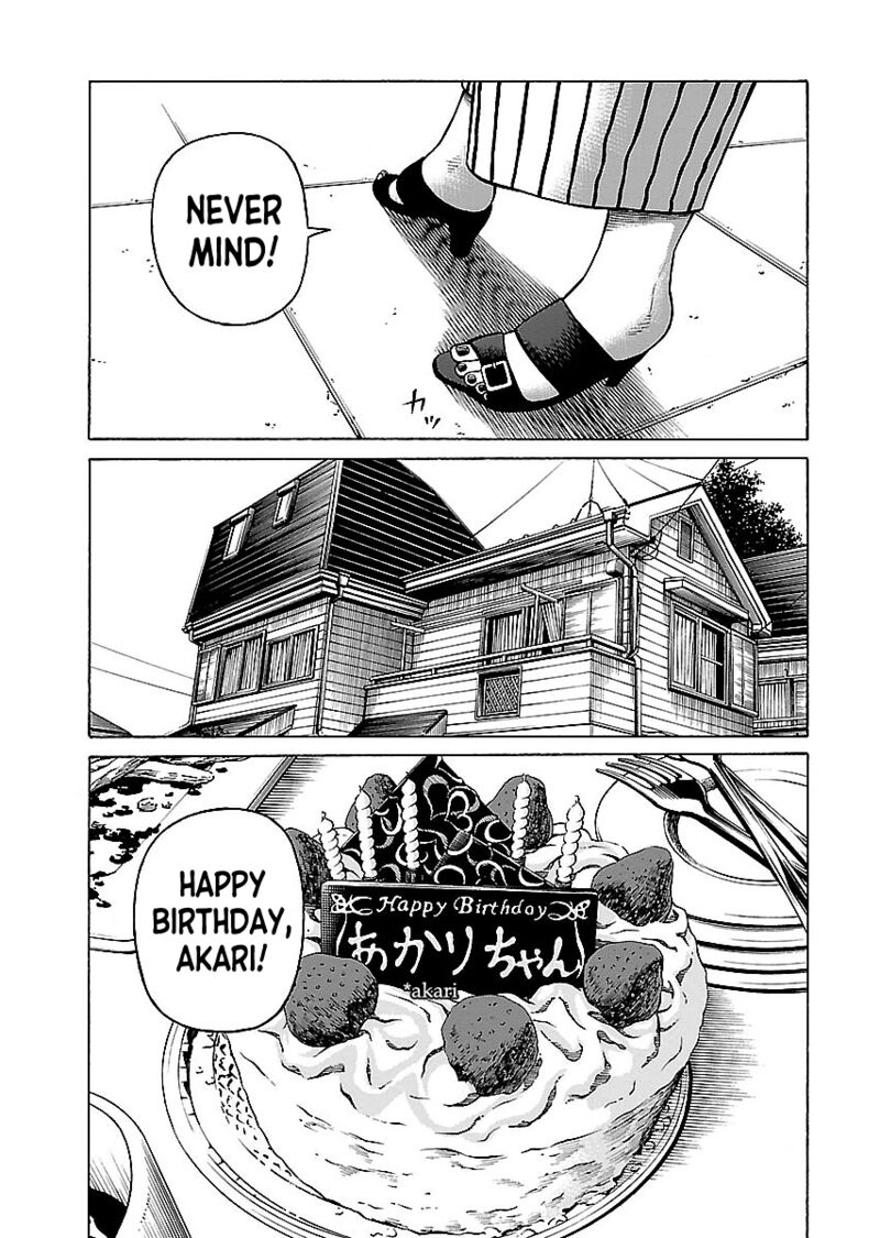 gedou_no_uta_12_9