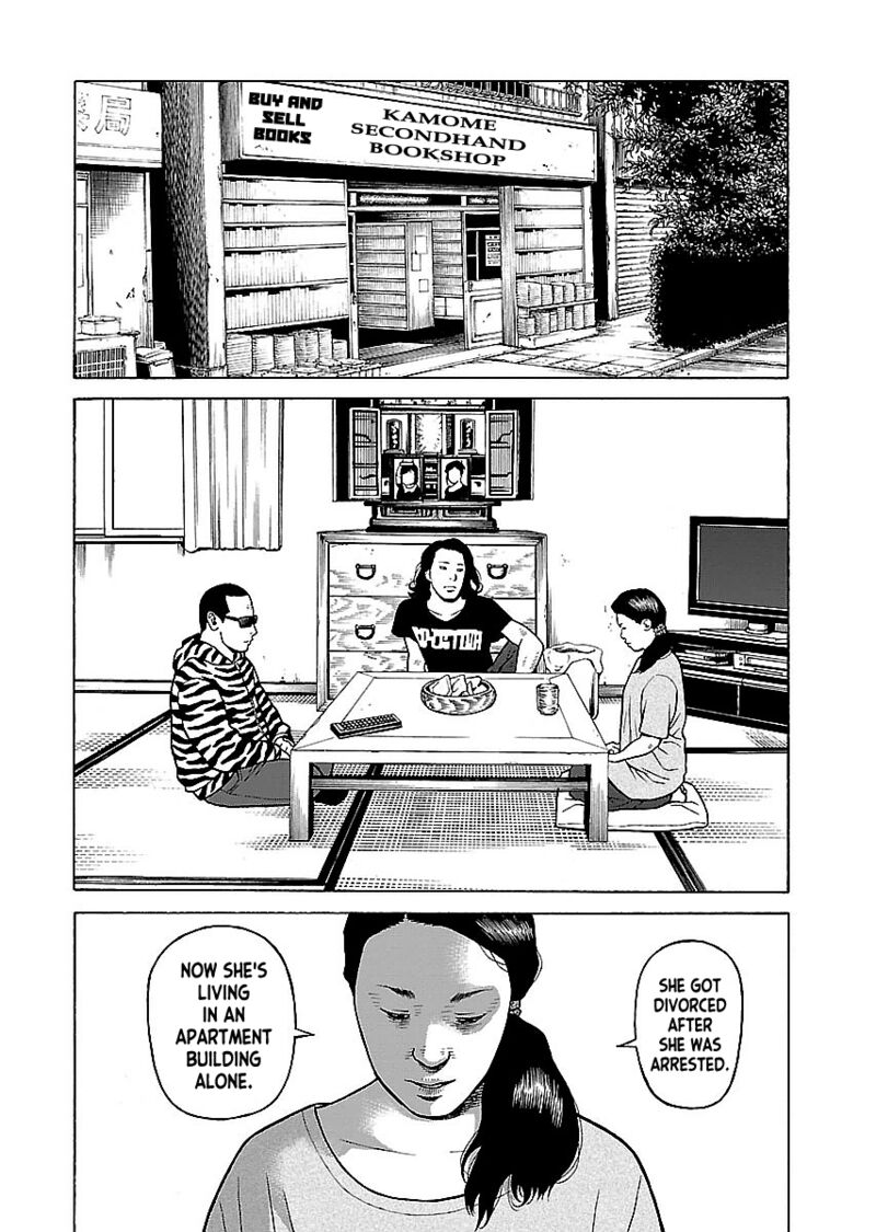 gedou_no_uta_13_10