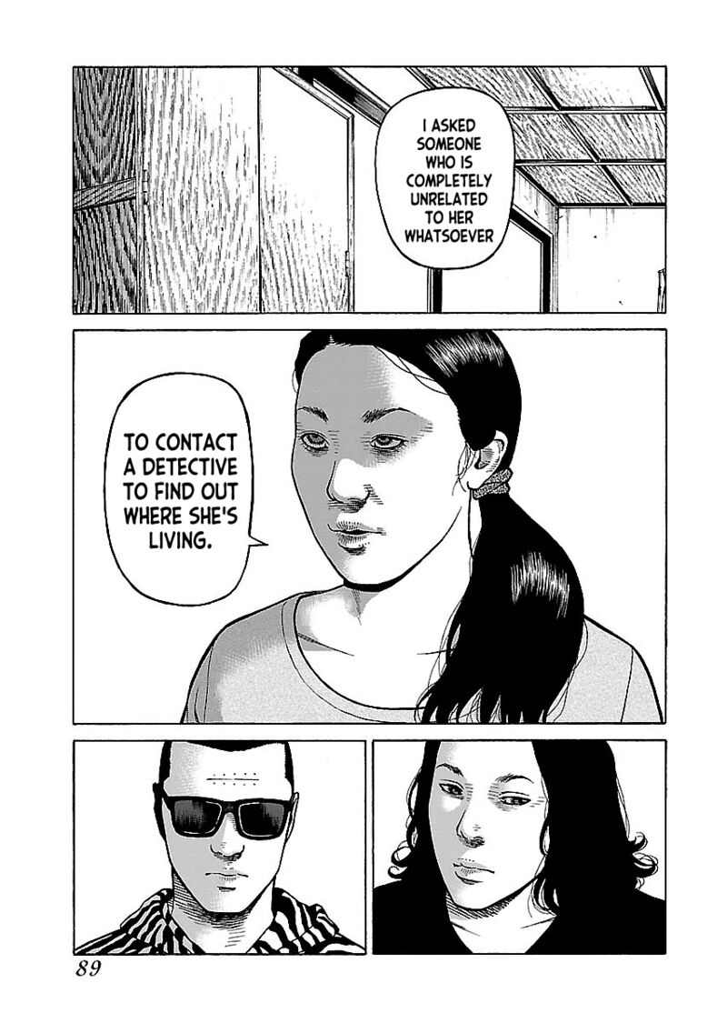gedou_no_uta_13_11