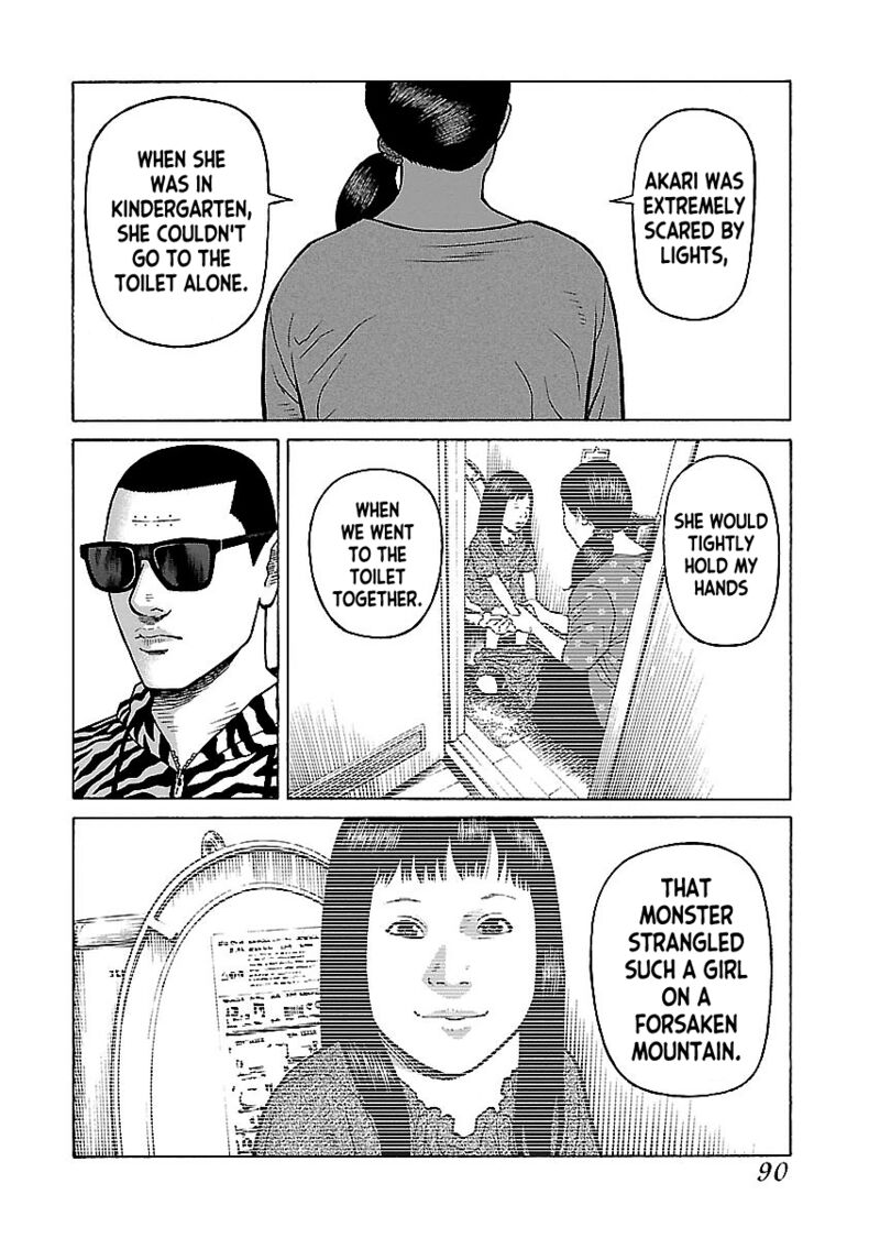 gedou_no_uta_13_12