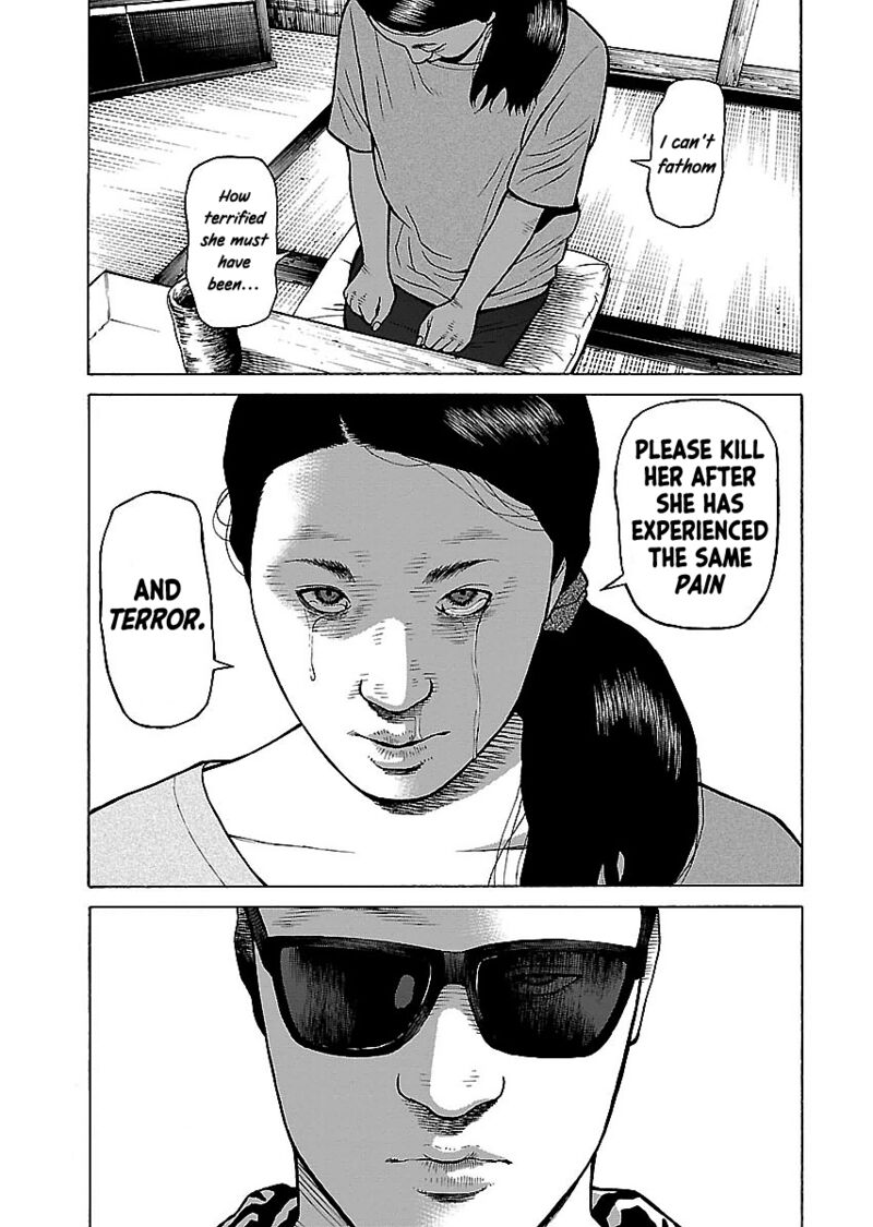 gedou_no_uta_13_13