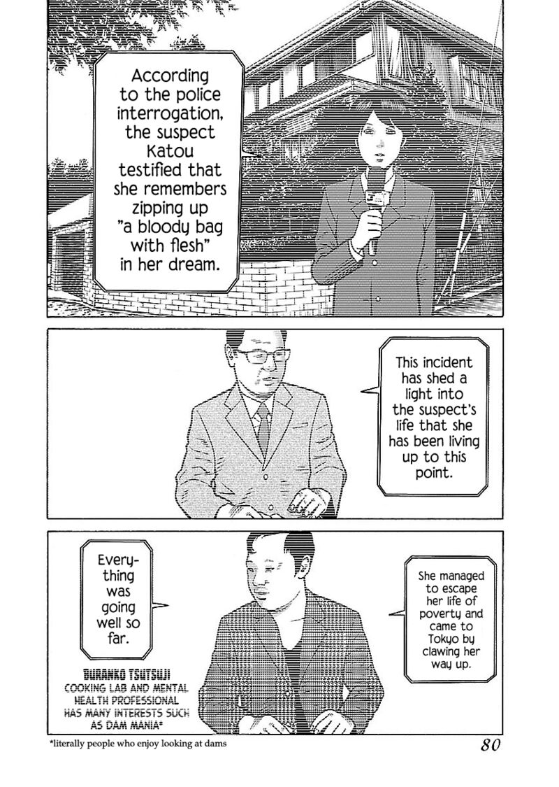 gedou_no_uta_13_2