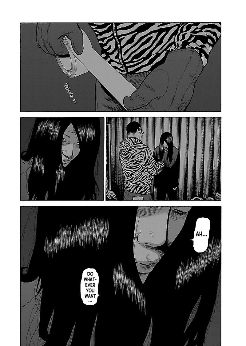 gedou_no_uta_13_22