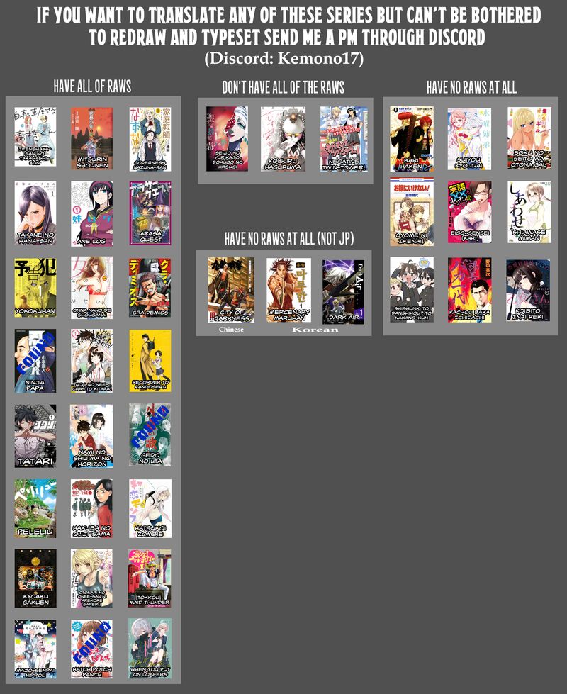 gedou_no_uta_13_25