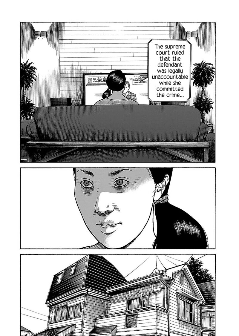 gedou_no_uta_13_4