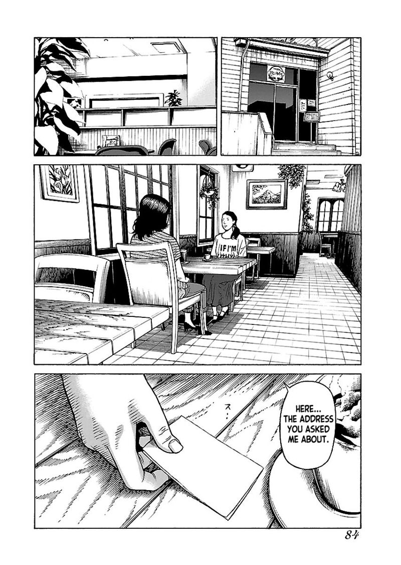 gedou_no_uta_13_6