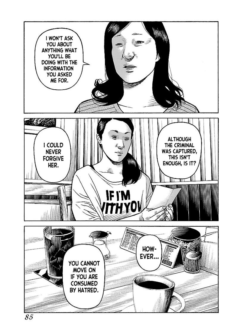 gedou_no_uta_13_7