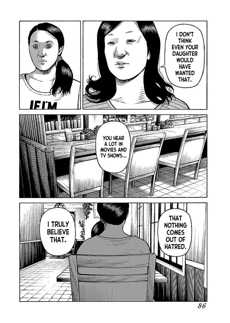 gedou_no_uta_13_8