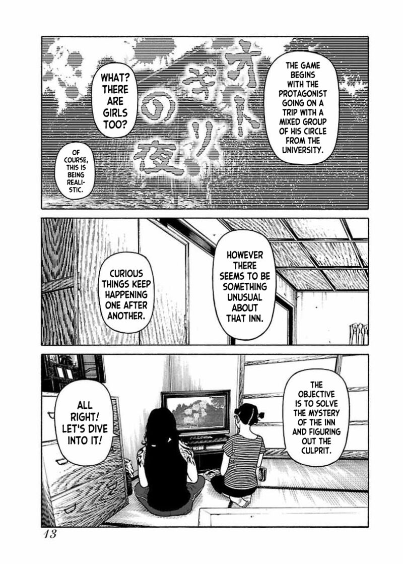 gedou_no_uta_18_11