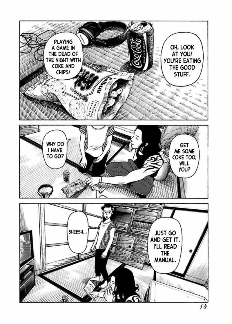 gedou_no_uta_18_12