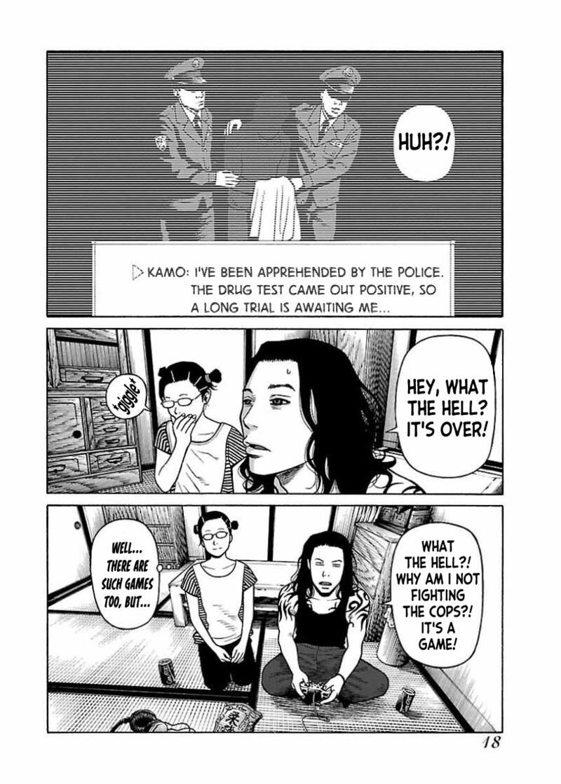 gedou_no_uta_18_16