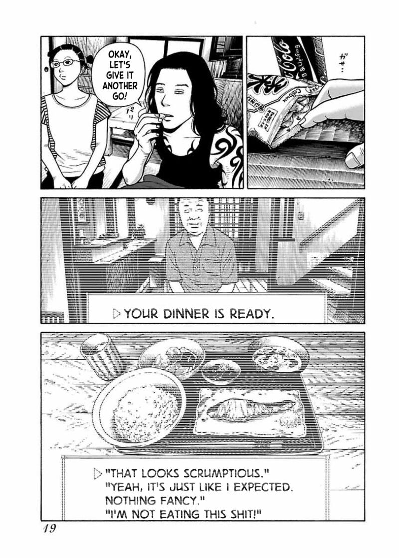 gedou_no_uta_18_17