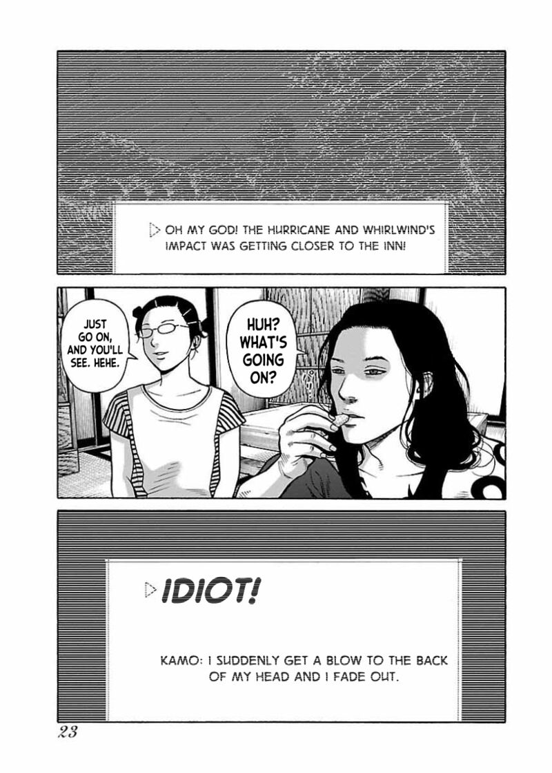 gedou_no_uta_18_21