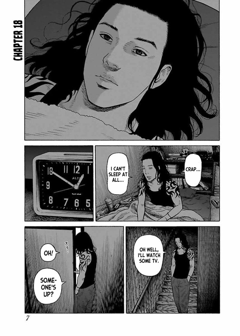 gedou_no_uta_18_5