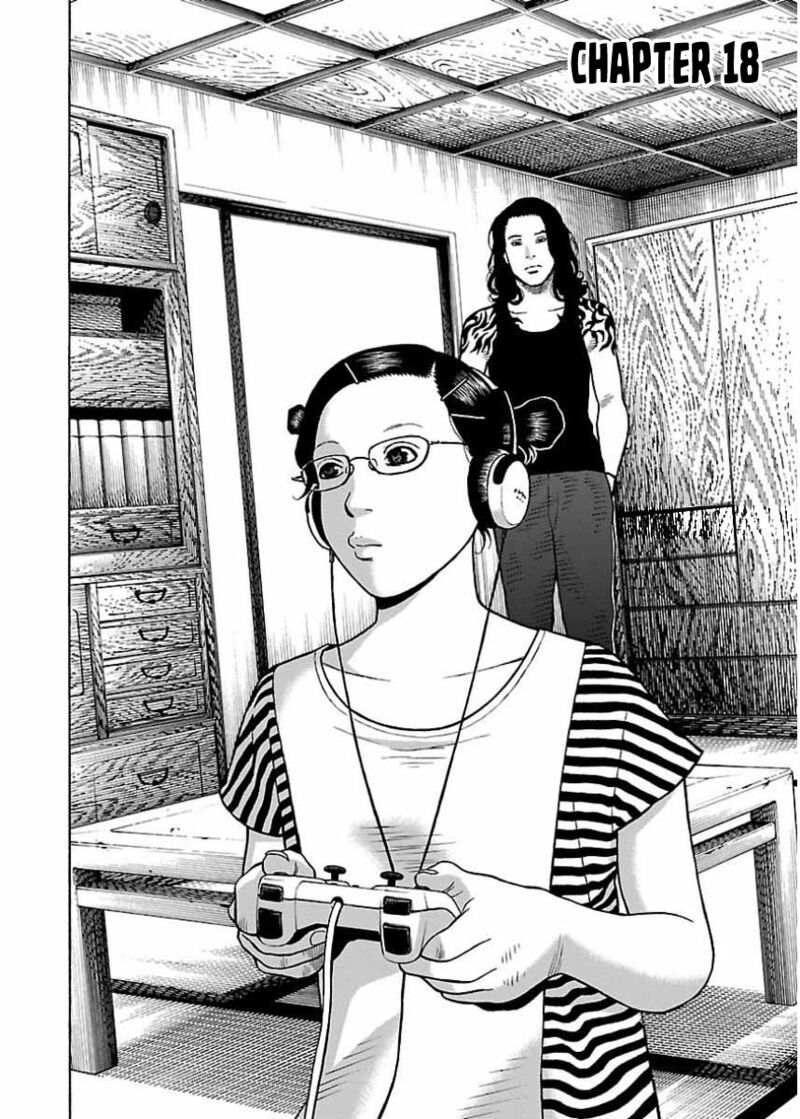 gedou_no_uta_18_6