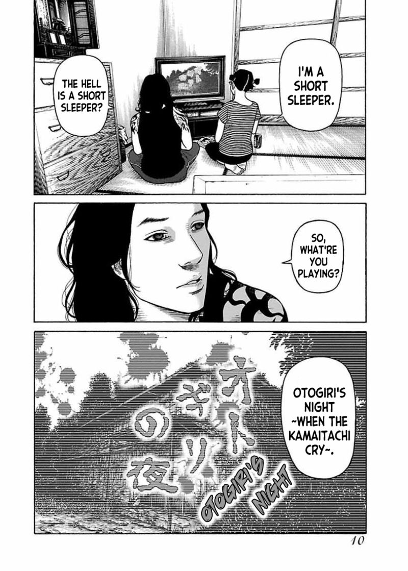 gedou_no_uta_18_8