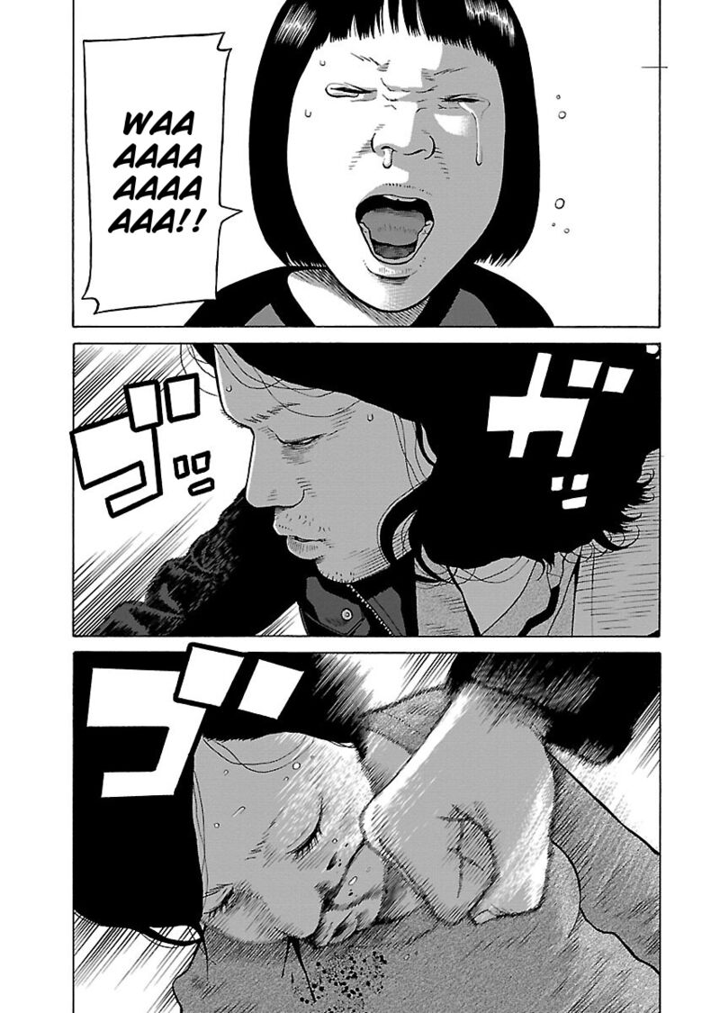 gedou_no_uta_2_11