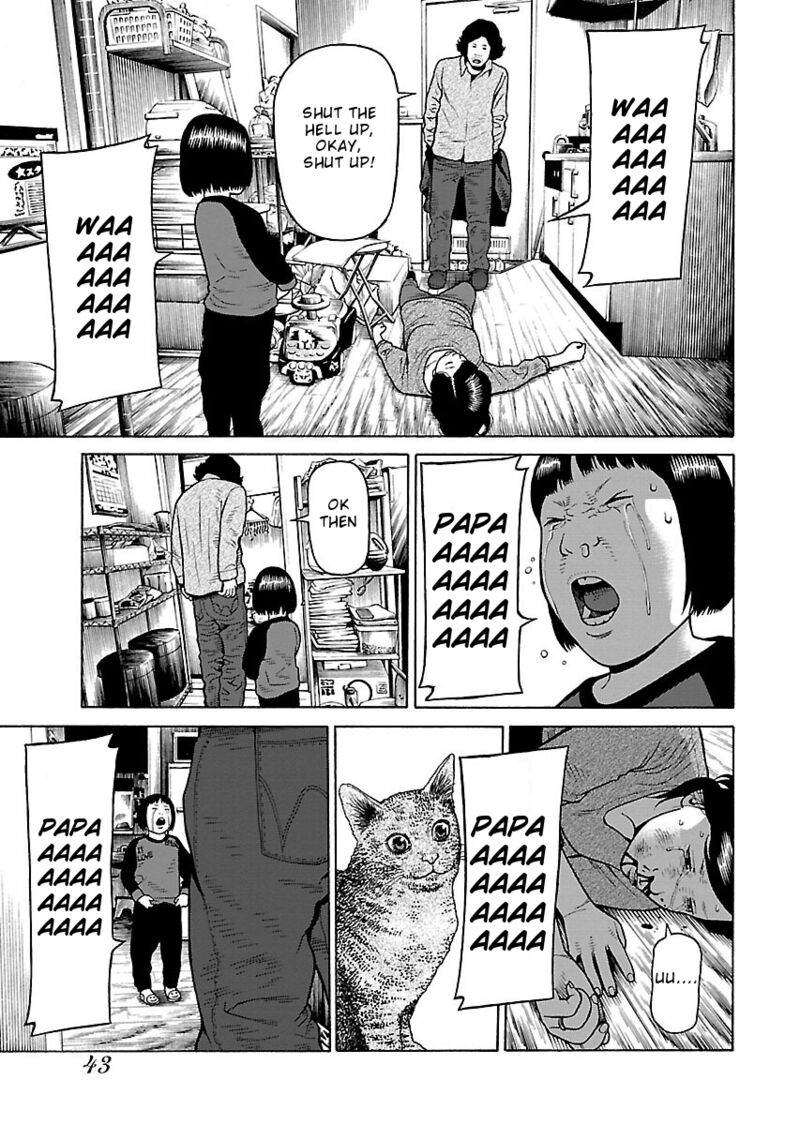 gedou_no_uta_2_13