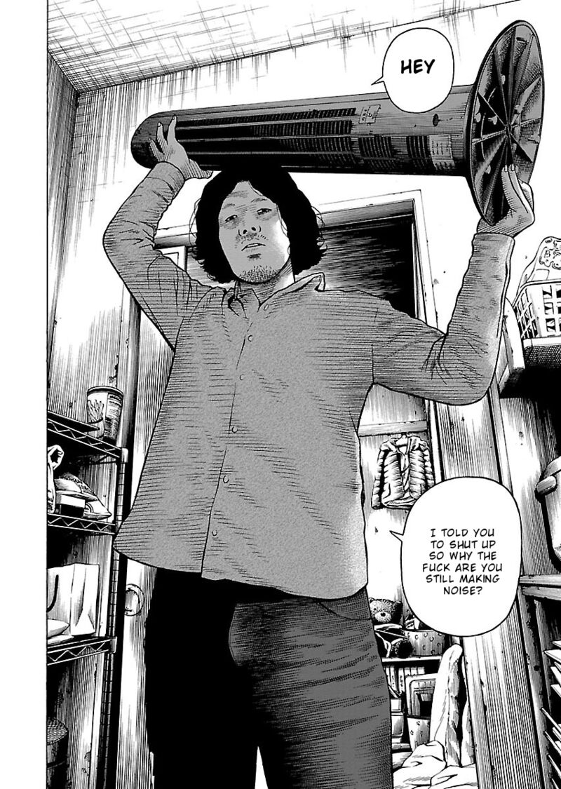 gedou_no_uta_2_14